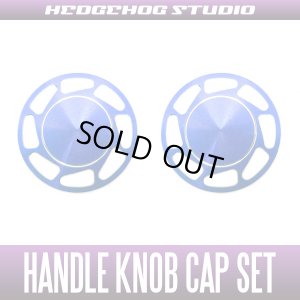 Photo1: 【Abu】 Handle Knob Cap Set 【L size】 Ver.2 Superior SAPPHIRE BLUE