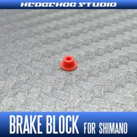 [SHIMANO Genuine Product] SVS Brake Block BFS