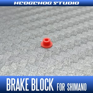 Photo1: [SHIMANO Genuine Product] SVS Brake Block BFS