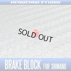 Photo1: [SHIMANO Genuine Product] SVS Brake Block BFS