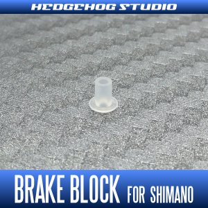 Photo2: [SHIMANO Genuine Product] SVS Brake Block MG