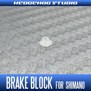Photo2: [SHIMANO Genuine Product] SVS Brake Block BFS