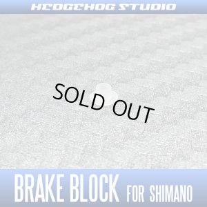 Photo2: [SHIMANO Genuine Product] SVS Brake Block BFS