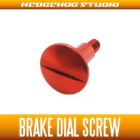 [DAIWA] Brake Dial Screw B-type RED