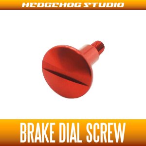 Photo1: [DAIWA] Brake Dial Screw B-type RED