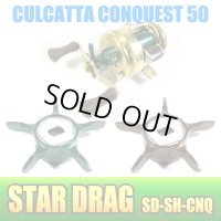 [Avail] SHIMANO Star Drag SD-SH-CNQ  (CALCUTTA CONQUEST 50/51)