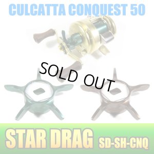 Photo1: [Avail] SHIMANO Star Drag SD-SH-CNQ  (CALCUTTA CONQUEST 50/51)