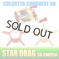 [Avail] SHIMANO Star Drag SD-CNQ50A (for CALCUTTA CONQUEST 50/51) *discontinued