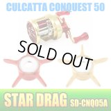[Avail] SHIMANO Star Drag SD-CNQ50A (for CALCUTTA CONQUEST 50/51) *discontinued