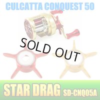 [Avail] SHIMANO Star Drag SD-CNQ50A (for CALCUTTA CONQUEST 50/51) *discontinued