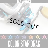 [DAIWA] SLP WORKS Star Drag (TD ZILLION, STEEZ, T3, TD-Z)