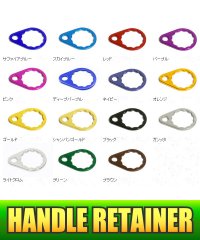 [Avail] Handle Nut Retainer B-Type *AVHASH