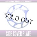 【ABU】Side Cover Plate 【Extreme】 LTX・MGX SAPPHIRE BLUE