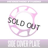 【ABU】Side Cover Plate 【Extreme】 LTX・MGX PINK