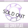 【ABU】Side Cover Plate 【Extreme】 LTX・MGX ROYAL PURPLE