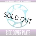 【ABU】Side Cover Plate 【Extreme】 LTX・MGX SKY BLUE