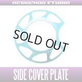 【ABU】Side Cover Plate 【Extreme】 LTX・MGX SKY BLUE