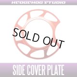 【ABU】Side Cover Plate 【Extreme】 LTX・MGX RED