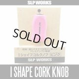 [DAIWA] RCS I Shape Cork Handle Knob (PINK) *HKIC