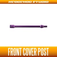 【DAIWA】 Front Cover Post 【T3】 ROYAL PURPLE