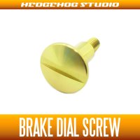 [DAIWA] Brake Dial Screw B-type CHAMPAGNE GOLD