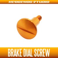 [DAIWA] Brake Dial Screw B-type ORANGE