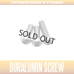 Photo1: [DAIWA] Duralumin Screw Set 7-7-8 (ZILLION SV TW, TATULA SV TW/CT, morethan PE SV, ZILLION TWS) GUNMETAL