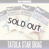 [DAIWA/SLP WORKS] SLP WORKS Star Drag for TATULA