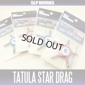 Photo1:   SLP WORKS Star Drag for TATULA