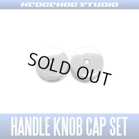 【SHIMANO】 Handle Knob Cap 【S size】 CHROME - 2 pieces