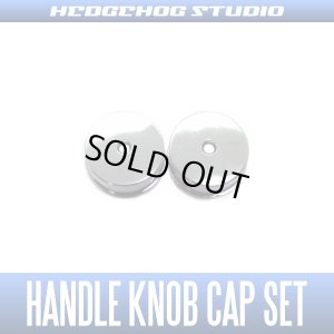 Photo1: 【SHIMANO】 Handle Knob Cap 【S size】 CHROME - 2 pieces