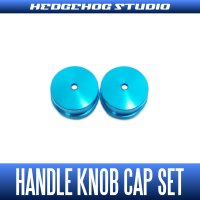【SHIMANO】 Handle Knob Cap 【S size】 SKY BLUE - 2 pieces