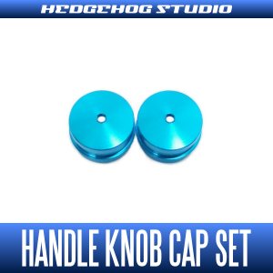 Photo1: 【SHIMANO】 Handle Knob Cap 【S size】 SKY BLUE - 2 pieces