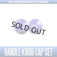 【SHIMANO】 Handle Knob Cap 【S size】 DEEP PURPLE - 2 pieces