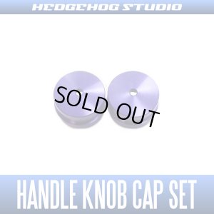 Photo1: 【SHIMANO】 Handle Knob Cap 【S size】 DEEP PURPLE - 2 pieces