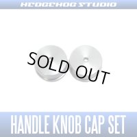 【SHIMANO】 Handle Knob Cap 【S size】 GUNMETAL - 2 pieces