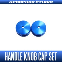 【SHIMANO】 Handle Knob Cap 【S size】 SAPPHIRE BLUE - 2 pieces