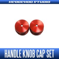 【SHIMANO】 Handle Knob Cap 【S size】 RED - 2 pieces