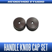 【SHIMANO】 Handle Knob Cap 【S size】 BROWN - 2 pieces