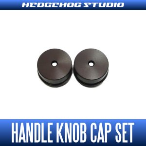 Photo1: 【SHIMANO】 Handle Knob Cap 【S size】 BROWN - 2 pieces