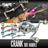 [LIVRE] CRANK 100 Handle *LIVHASH