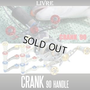Photo1: [LIVRE] CRANK 90 Handle