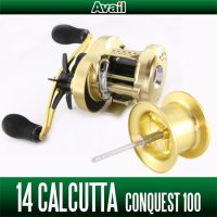 [Avail] SHIMANO Microcast Spool 14CNQ1068R for 14/15 CALCUTTA CONQUEST 100/101 series