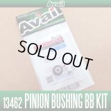 [Avail] ABU 13462 PINION BUSHING BB KIT for Ambassadeur 1500C, 1600C, 2500C, 2600C, 3500C series (Compatible with the genuine product No.10226 or 13462)