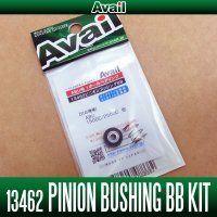 [Avail] ABU 13462 PINION BUSHING BB KIT for Ambassadeur 1500C, 1600C, 2500C, 2600C, 3500C series (Compatible with the genuine product No.10226 or 13462)