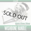 [Avail] Wishbone Handle for SHIMANO 12 CALCUTTA *AVHASH