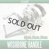 [Avail] Wishbone Handle for SHIMANO 12 CALCUTTA *AVHASH