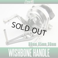 [Avail] Wishbone Handle for SHIMANO 12 CALCUTTA *AVHASH