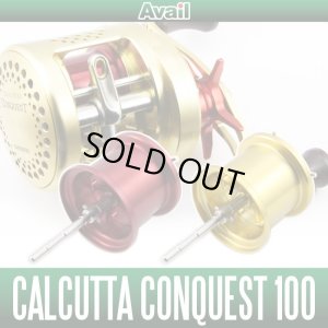 Photo1: [Avail] SHIMANO Microcast Spool CNQ1032R for 01 CALCUTTA CONQUEST 100 *discontinued