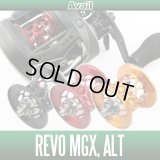 [Avail] ABU Microcast Spool MGX57RR for Abu Revo MGX, ALT *discontinued